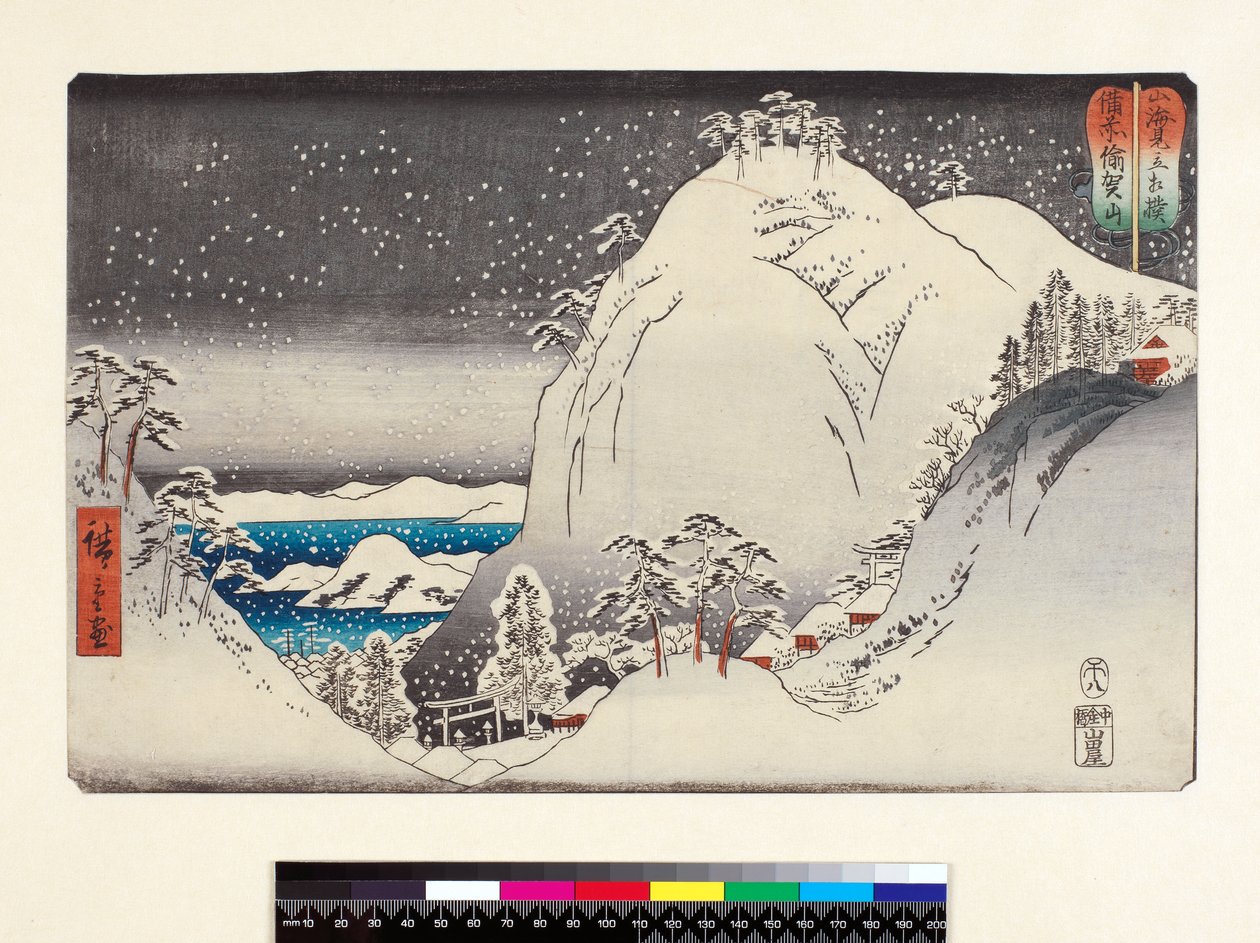Bizen Ukazan, de la serie Montaña y Mar, comparado con luchadores, pub. siglo XIX de Ando or Utagawa Hiroshige