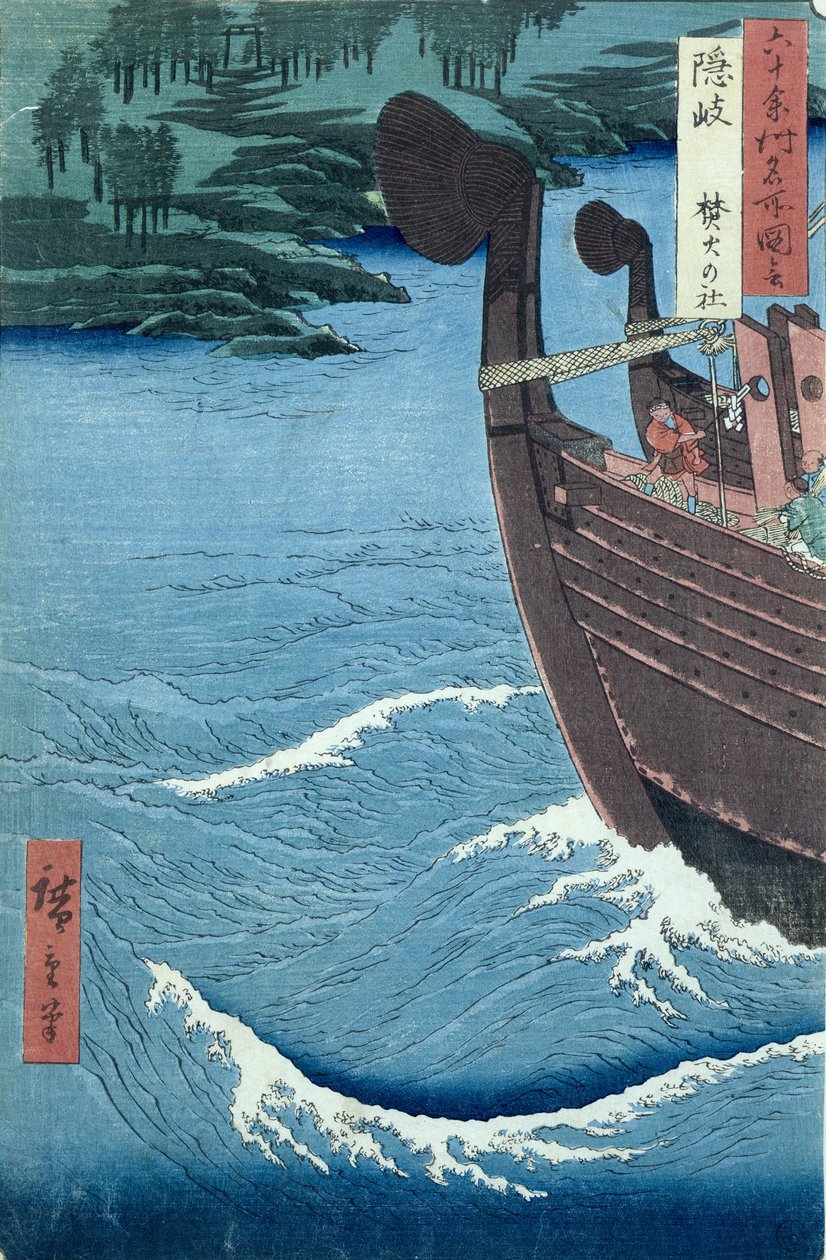 Santuario Takuki, Provincia de Oki de Ando or Utagawa Hiroshige