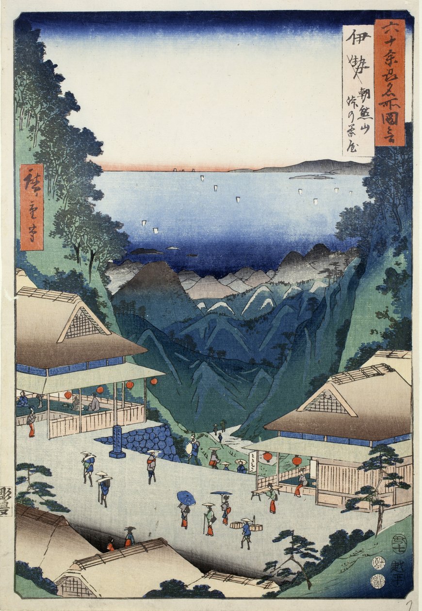 Casas de té en el paso del monte Asakuma en la provincia de Ise, no. 7 de la serie Imágenes de lugares famosos en las sesenta y tantas provincias, 1853 de Ando or Utagawa Hiroshige