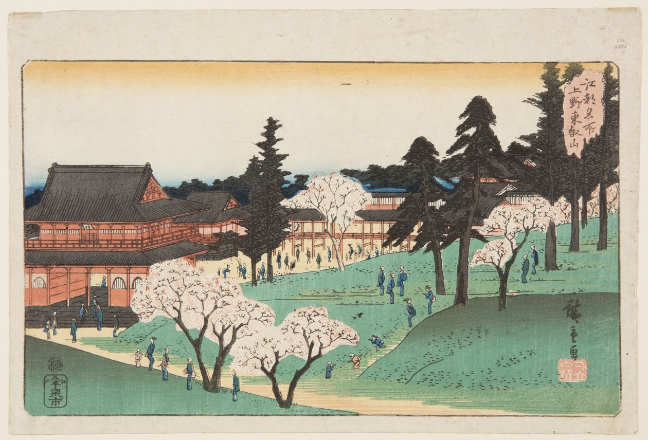 Templo T?eizan en Ueno (grabado en madera a color) de Ando or Utagawa Hiroshige