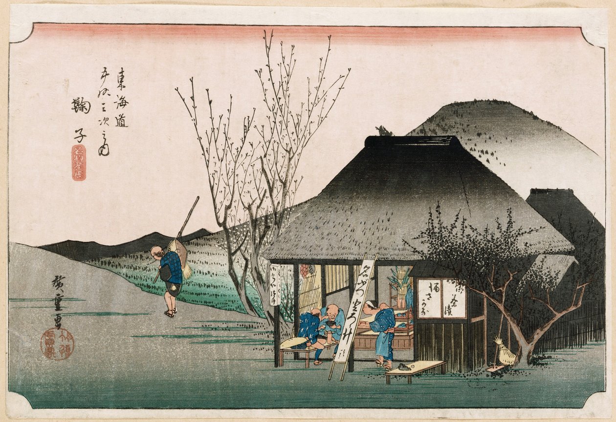 La famosa casa de té en Mariko, de la serie Las cincuenta y tres estaciones de Tokaido, c.1834 de Ando or Utagawa Hiroshige
