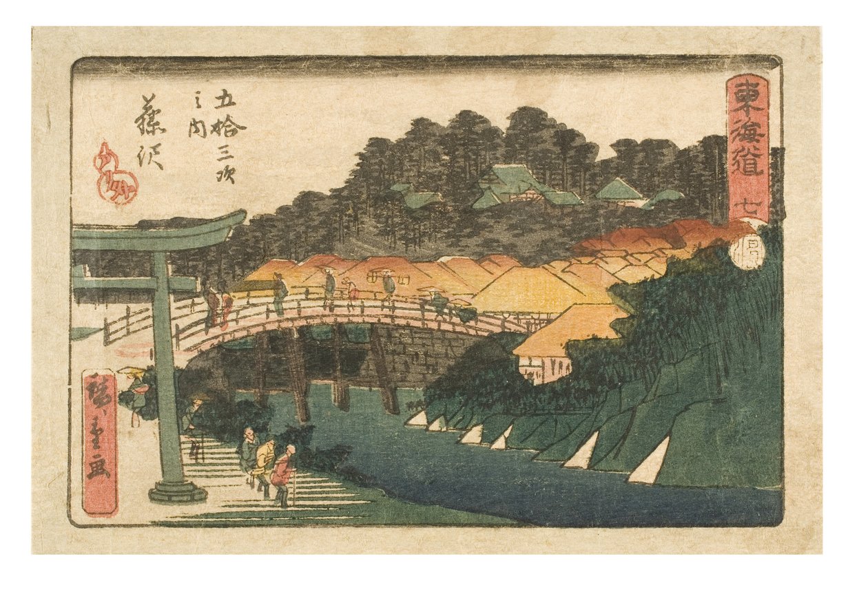 Las cincuenta y tres estaciones del Tokaido. Séptima estación Fujisawa, c.1843-1847 de Ando or Utagawa Hiroshige