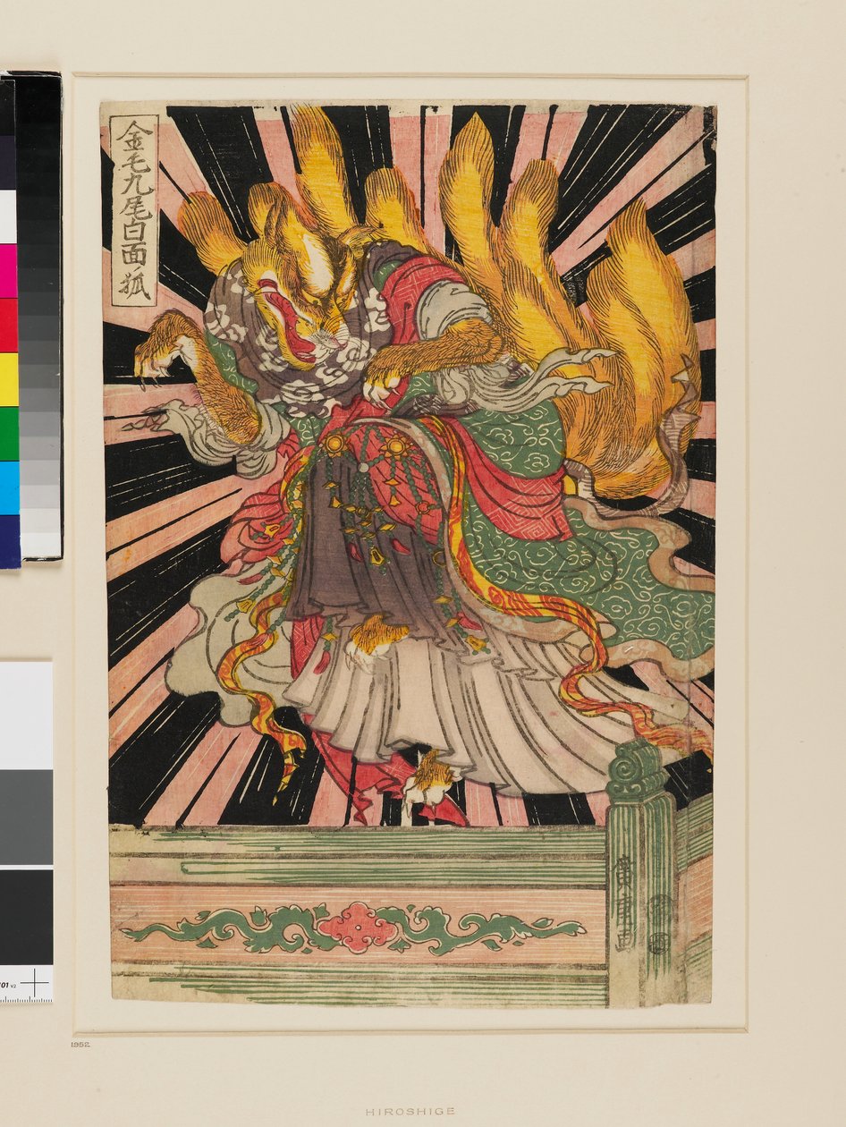 El zorro de nueve colas y pelo dorado de Ando or Utagawa Hiroshige