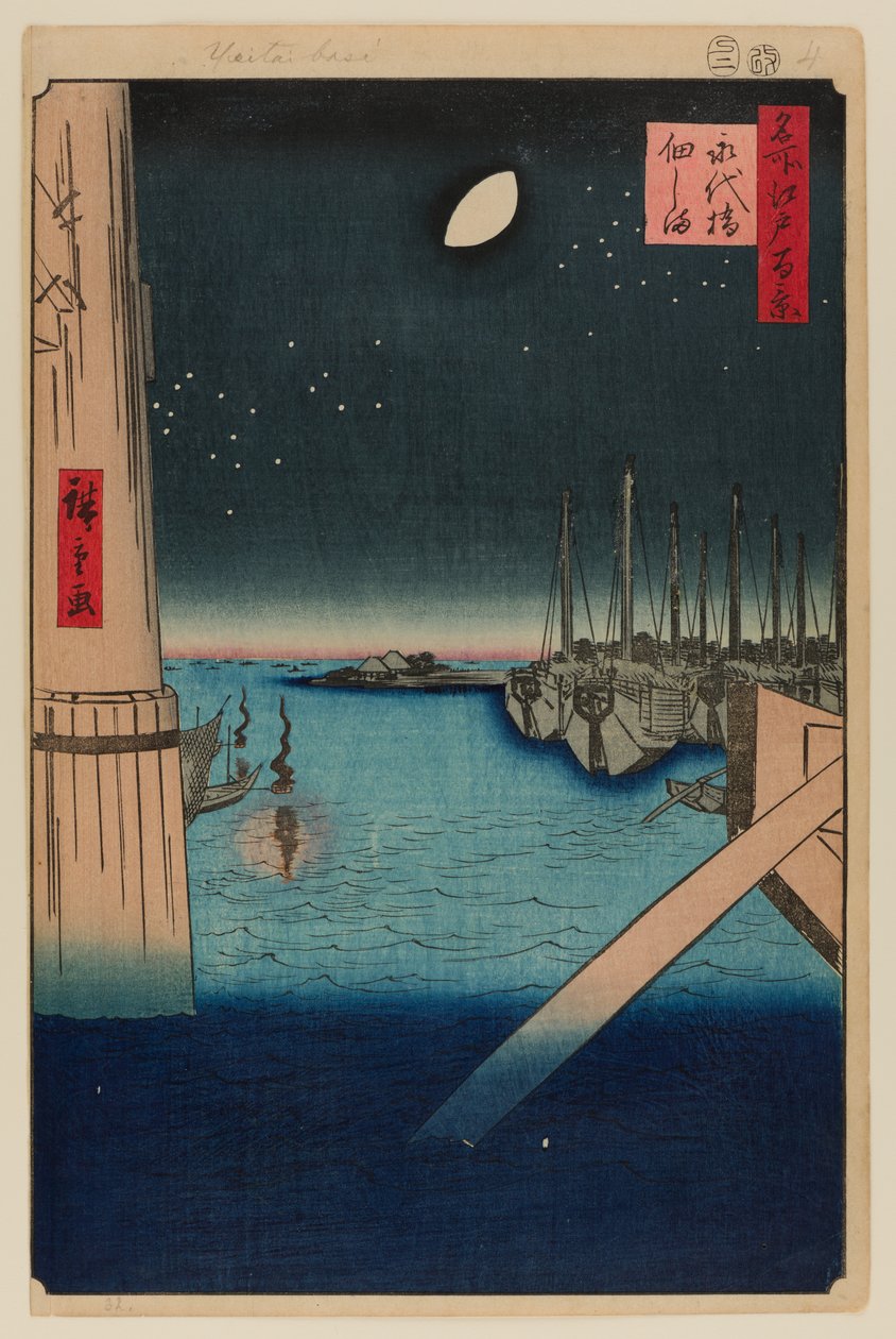 Tsukudajima desde el puente de Eitai de Ando or Utagawa Hiroshige