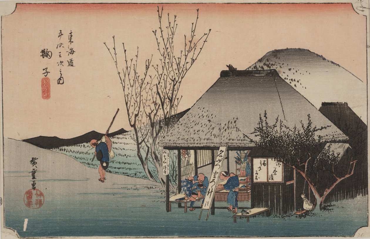 Dos viajeros comiendo de Ando or Utagawa Hiroshige