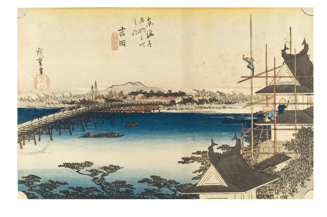 Yoshida: Puente del río Toyokawa, de la serie Las cincuenta y tres estaciones del Tokaido, c.1831-1834 (xilografía sobre papel) de Ando or Utagawa Hiroshige