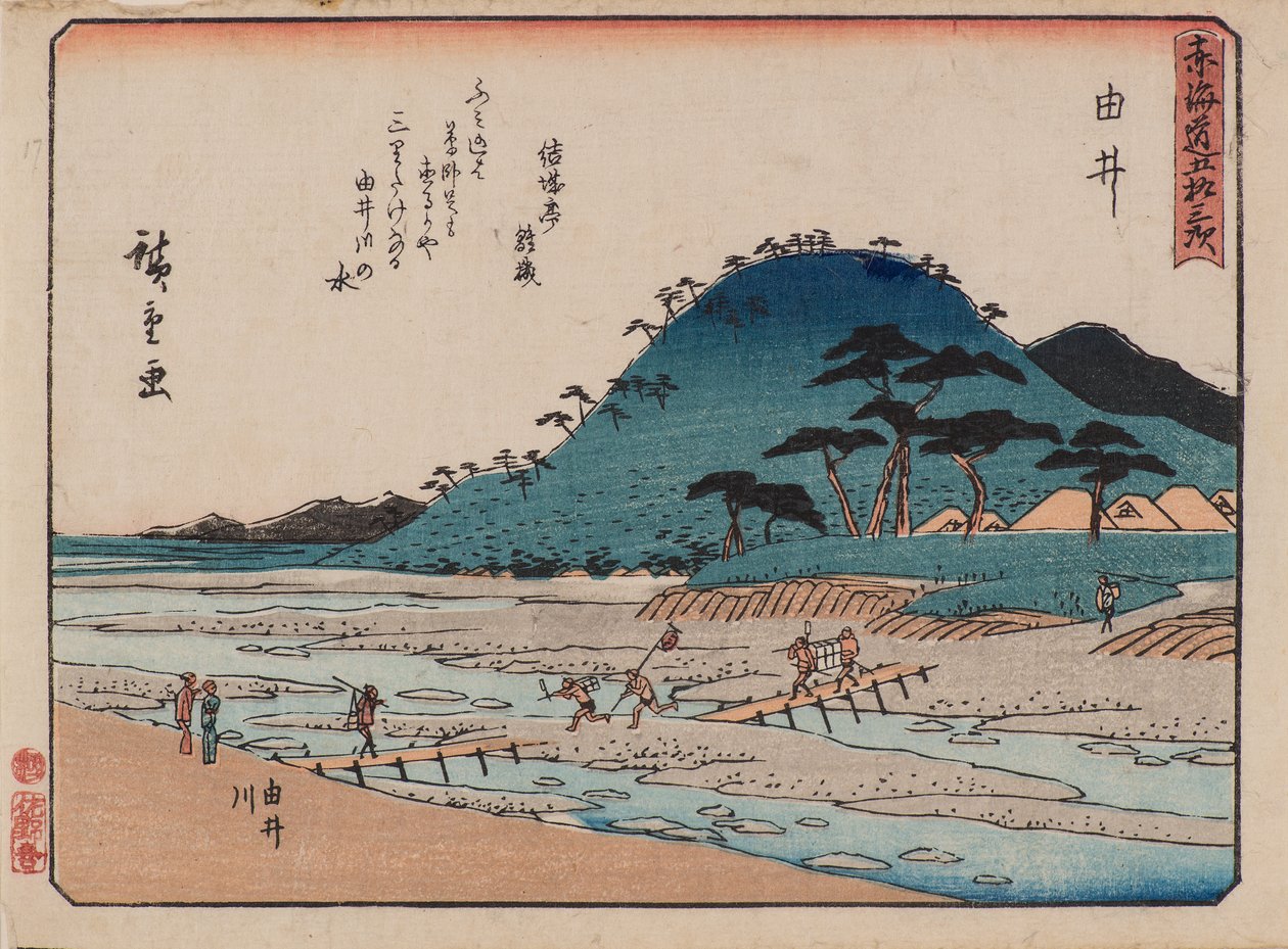 Yui de Ando or Utagawa Hiroshige