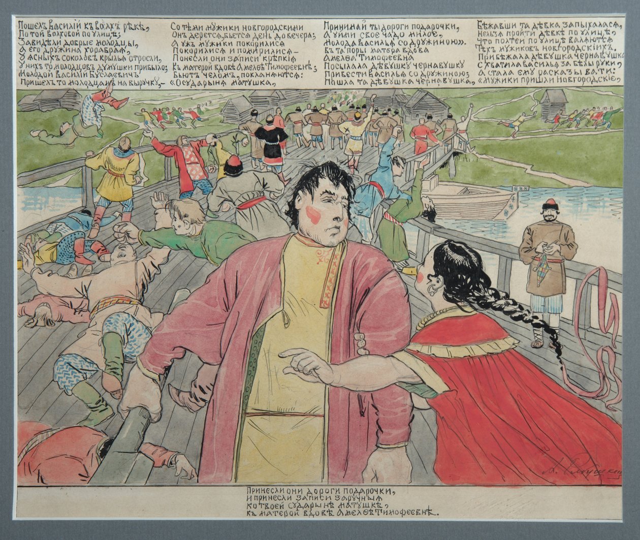 Ilustración para la Épica Popular Vasili Buslaev, 1898 de Andrei Petrovich Ryabushkin