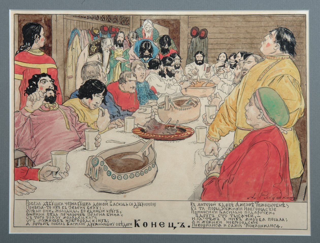 Ilustración para la epopeya popular Vasili Buslaev, 1898 de Andrei Petrovich Ryabushkin