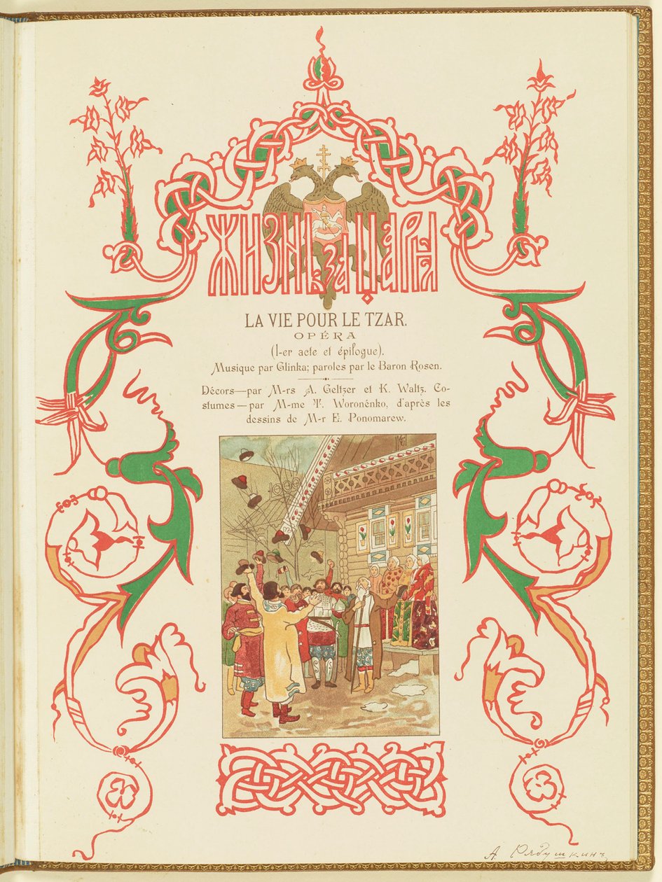 Programa para la ópera Una vida por el Zar de M. Glinka, 1896 de Andrei Petrovich Ryabushkin