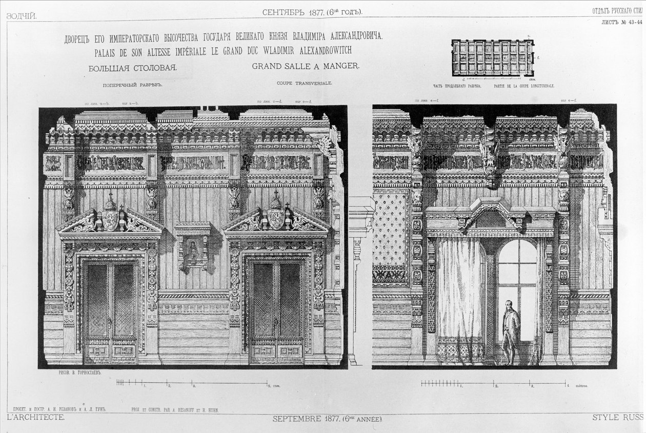 Diseño para el comedor en el palacio del Gran Duque Vladimir en el Malecón del Palacio, San Petersburgo, 1877 de Andrej Leontevic Gun
