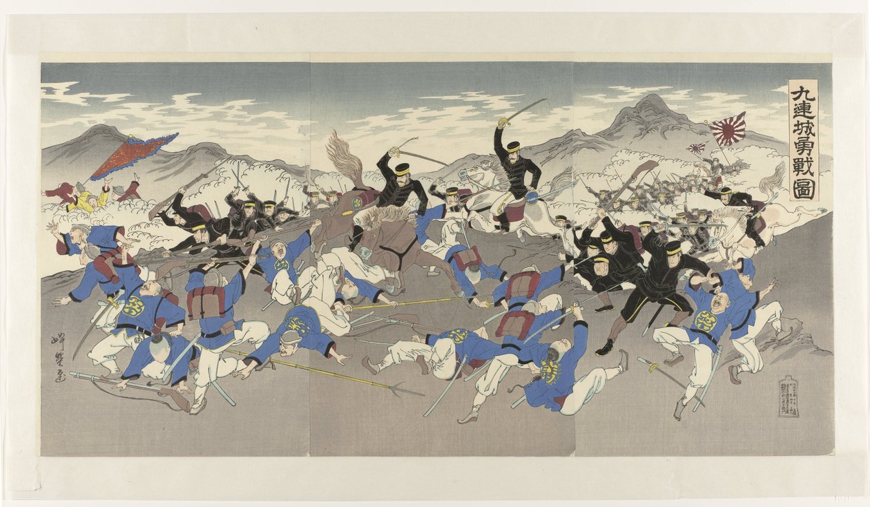 La heroica batalla en Jiuliancheng Kyûrenjô yûsen zu (título sobre objeto) de Anonymous