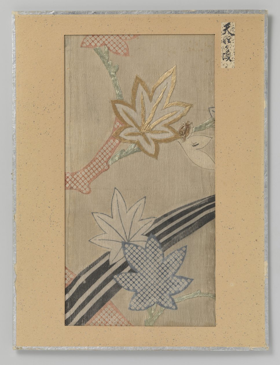 Fragmento textil de Anonymous
