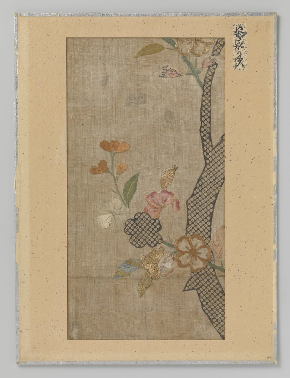 Fragmento textil de Anonymous