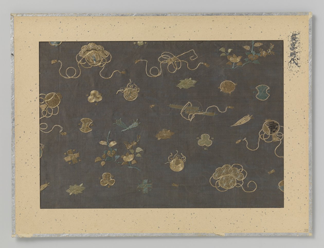 Fragmento textil de Anonymous