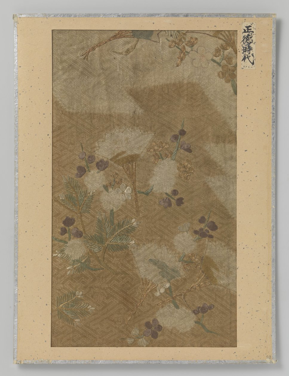 Fragmento textil de Anonymous