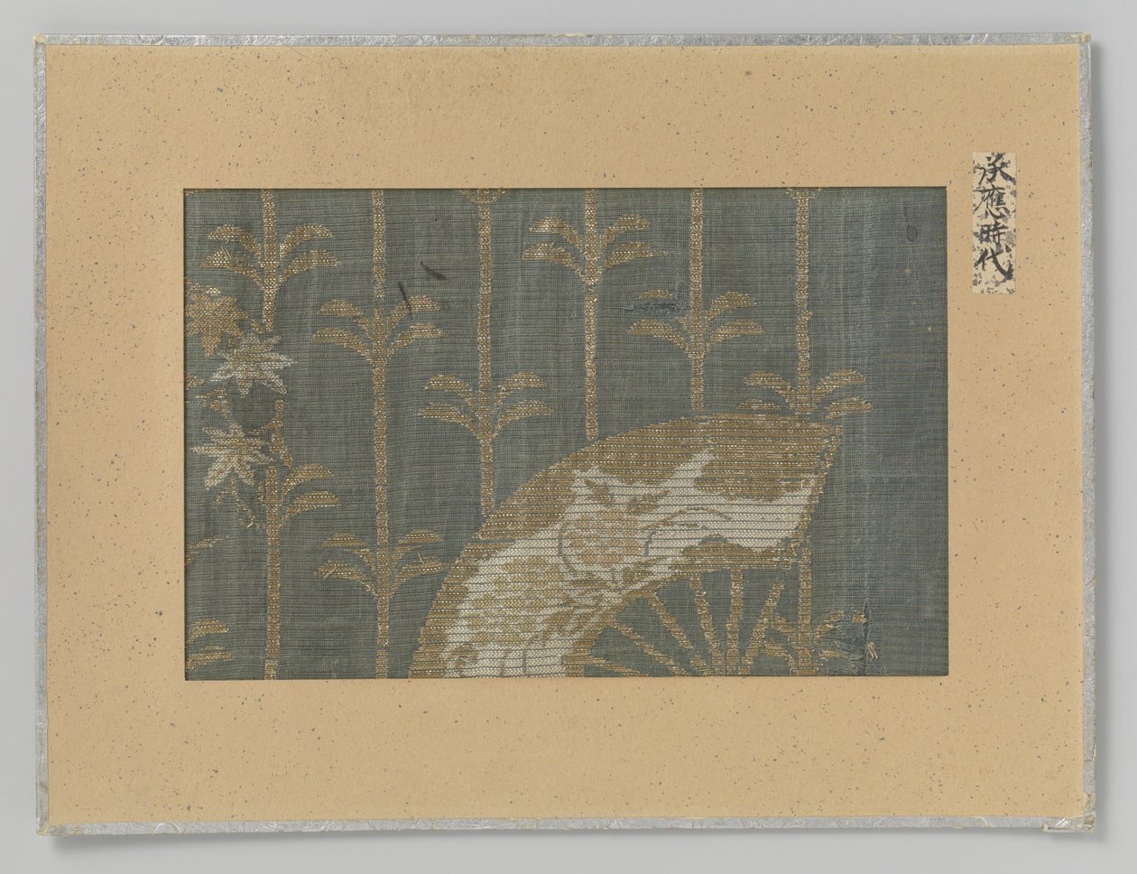 Fragmento textil de Anonymous