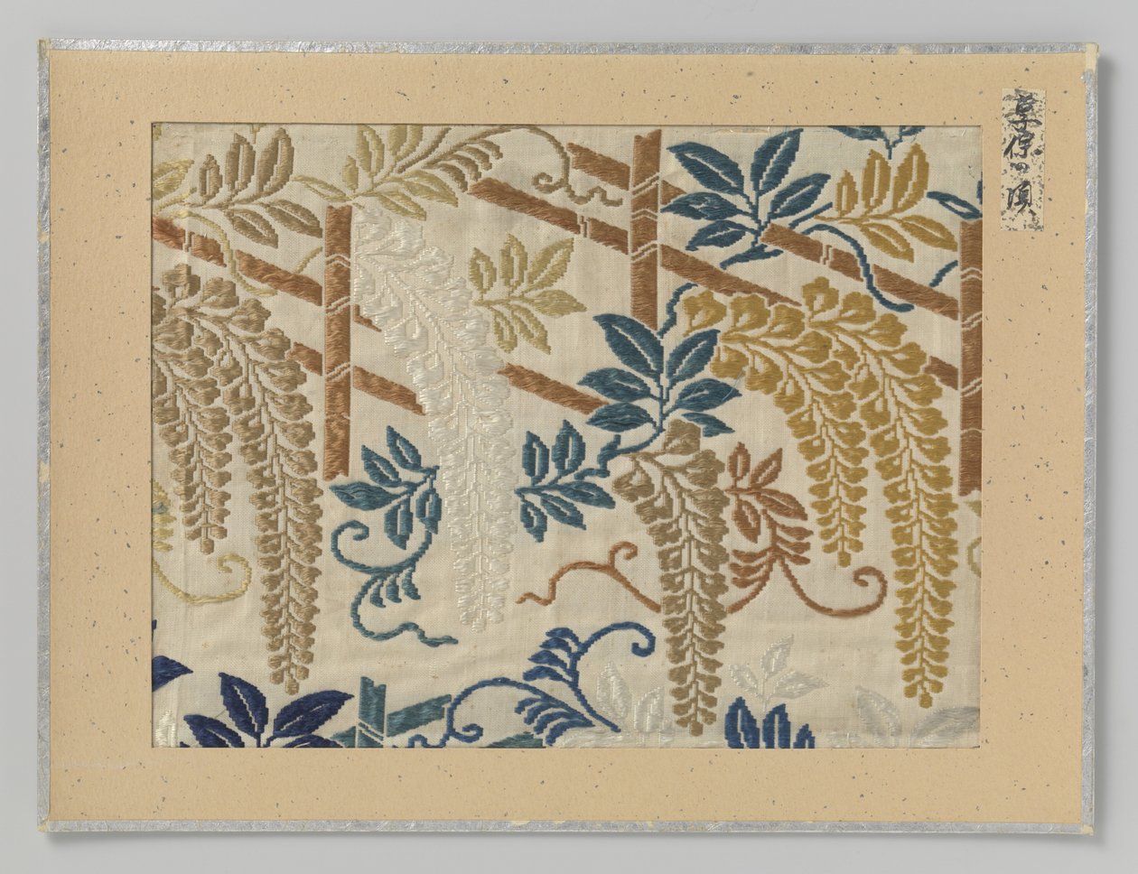 Fragmento textil de Anonymous