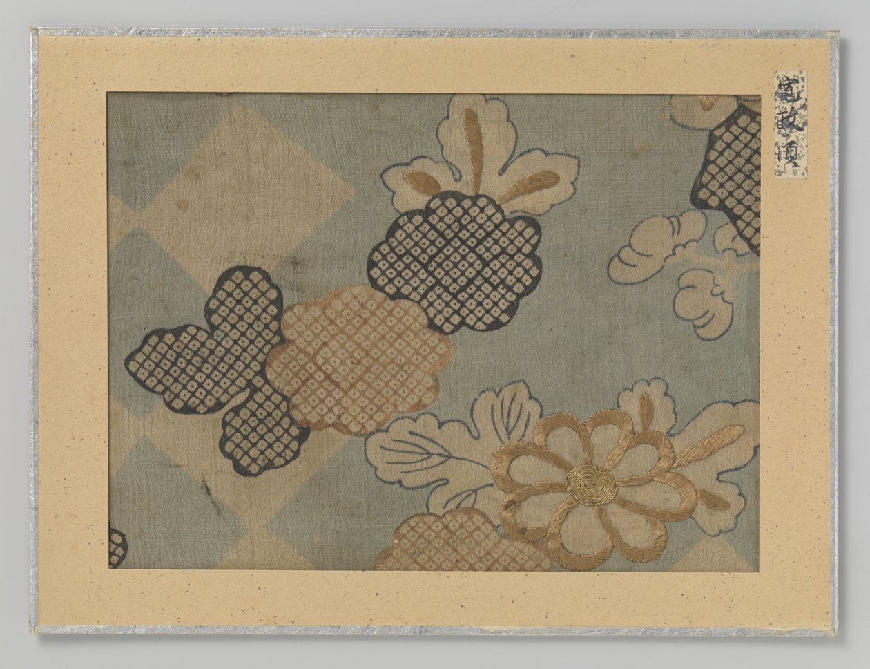 Fragmento textil de Anonymous