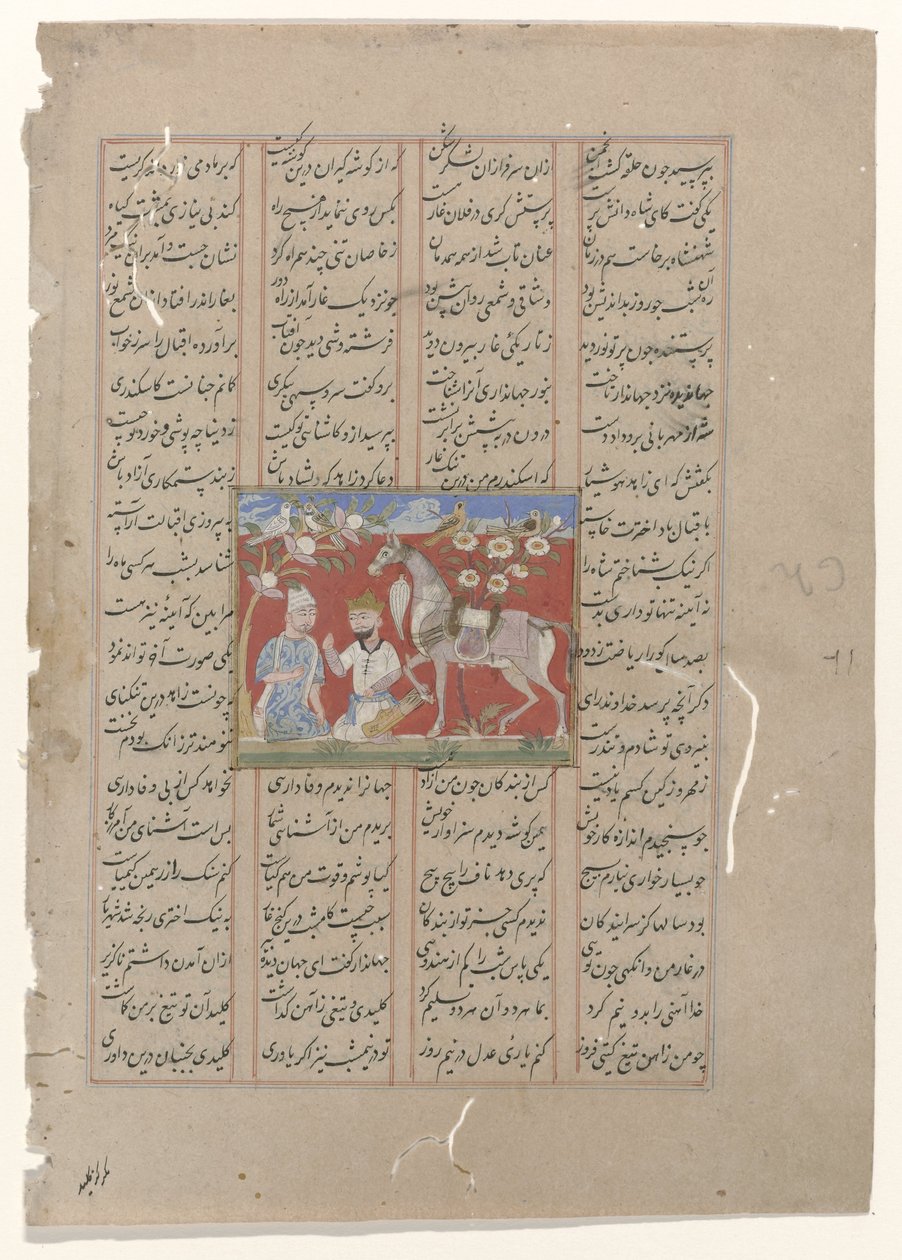 Iskander con filósofo y caballo de Anonymous