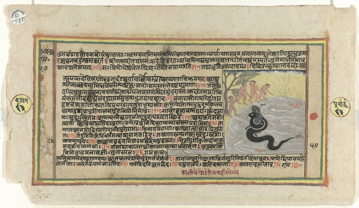 Krishna lucha contra la serpiente Kalya mientras cuatro pastores miran de Anonymous