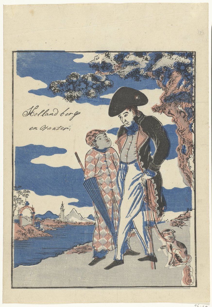 Jefe holandés con sirviente javanés Montaña y agua de Holanda (título sobre el objeto) de Anonymous