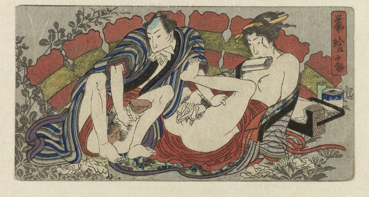 Sogôsen, el 