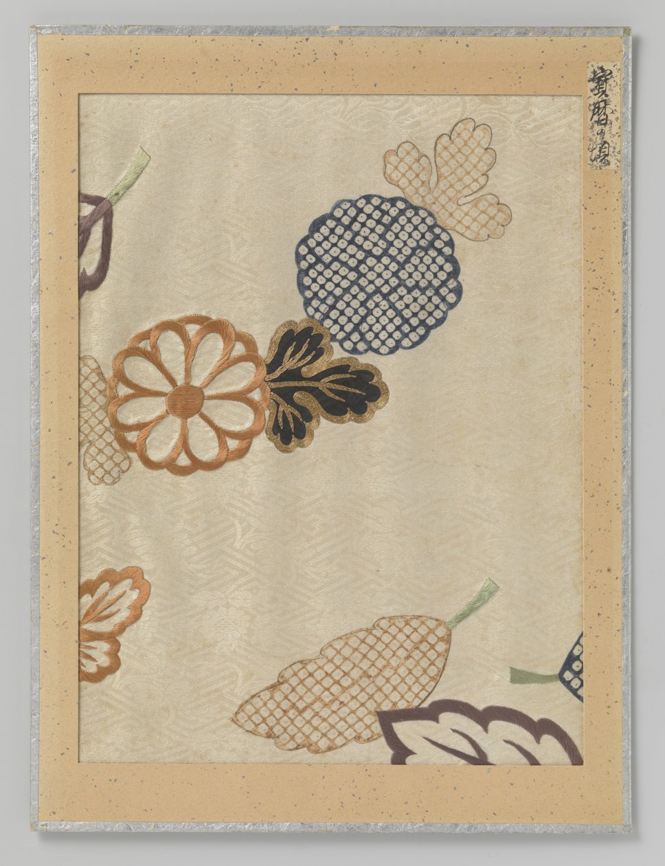 fragmento textil de Anonymous