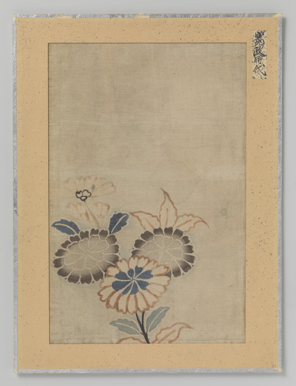 fragmento textil de Anonymous
