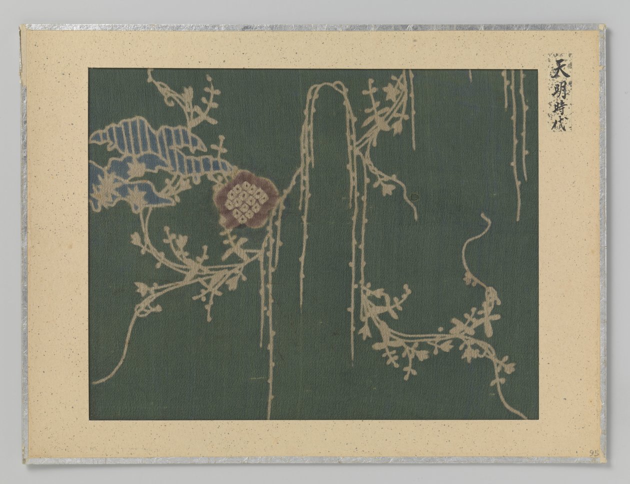 fragmento textil de Anonymous