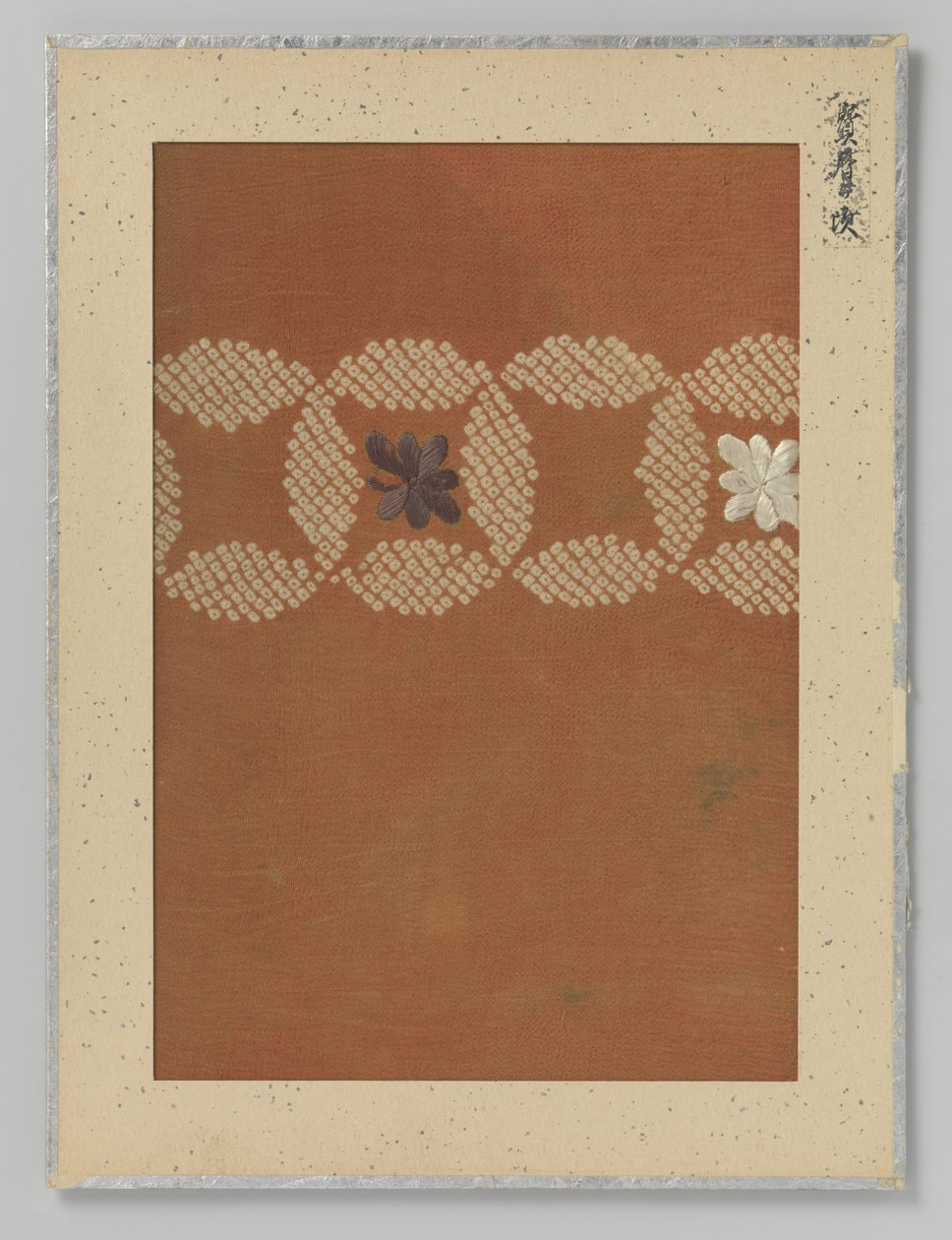 fragmento textil de Anonymous