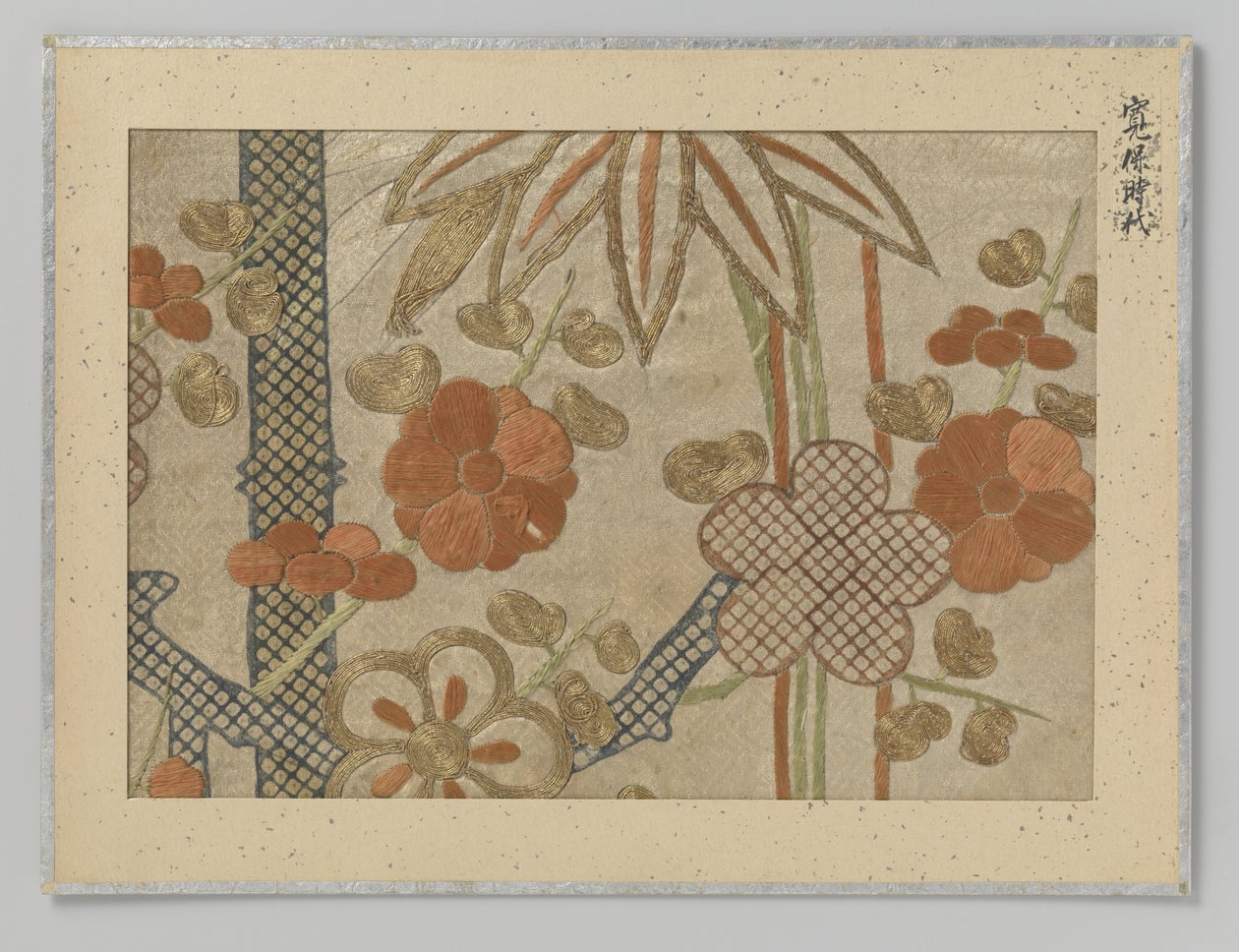 fragmento textil de Anonymous