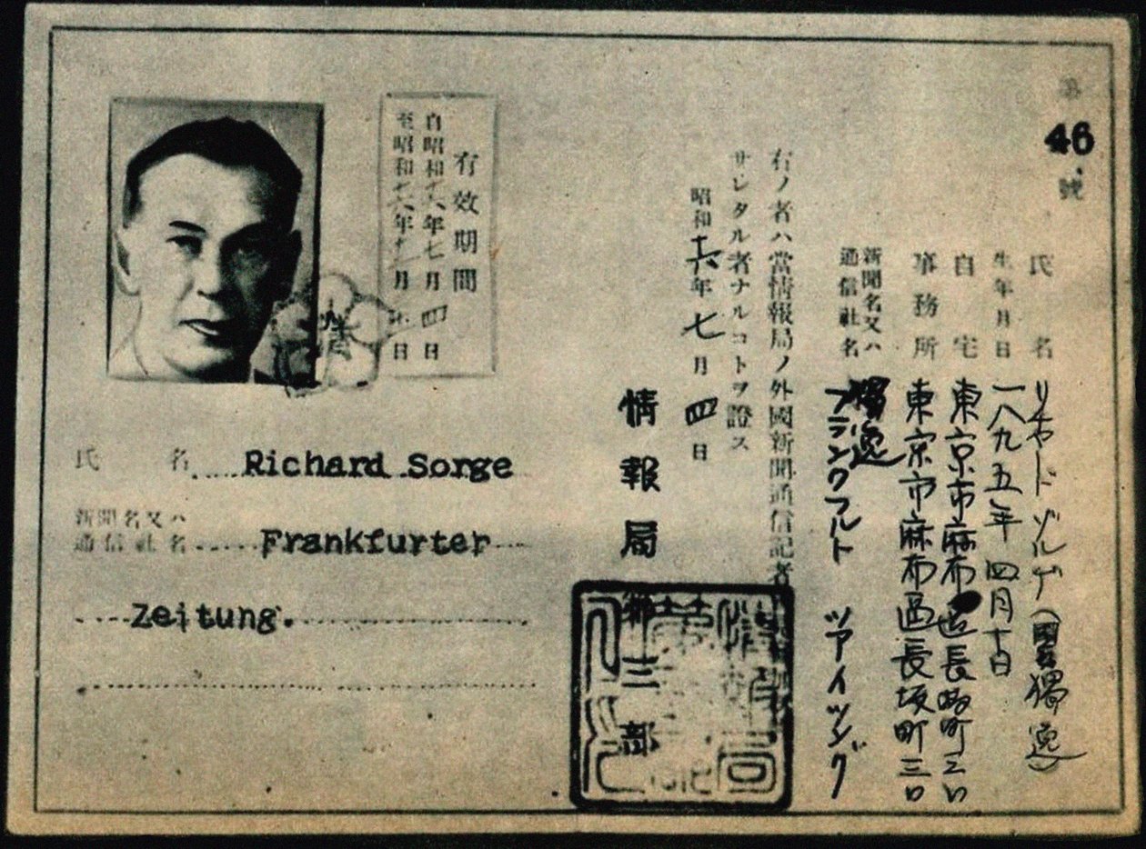 Tarjeta de acreditación de Richard Sorge, Anónimo de Anonymous Anonymous