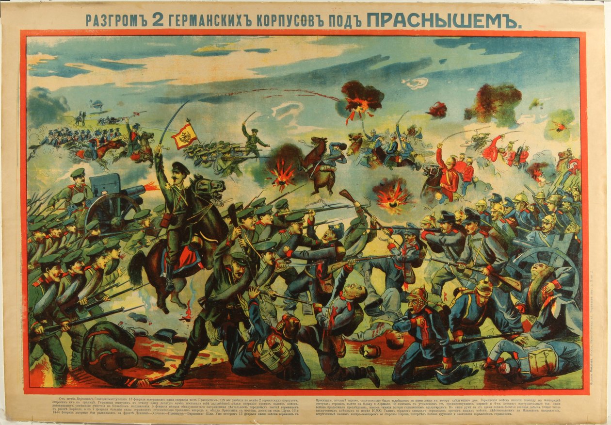 Derrota del ejército alemán en Przasnysz (1915) - La derrota del ejército alemán en Przasnysz por Anónimo de Anonymous Anonymous