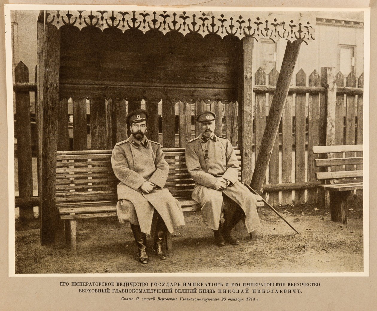 Emperador Nicolás II y Gran Duque Nikolai Nikolaevich de Anonymous Anonymous
