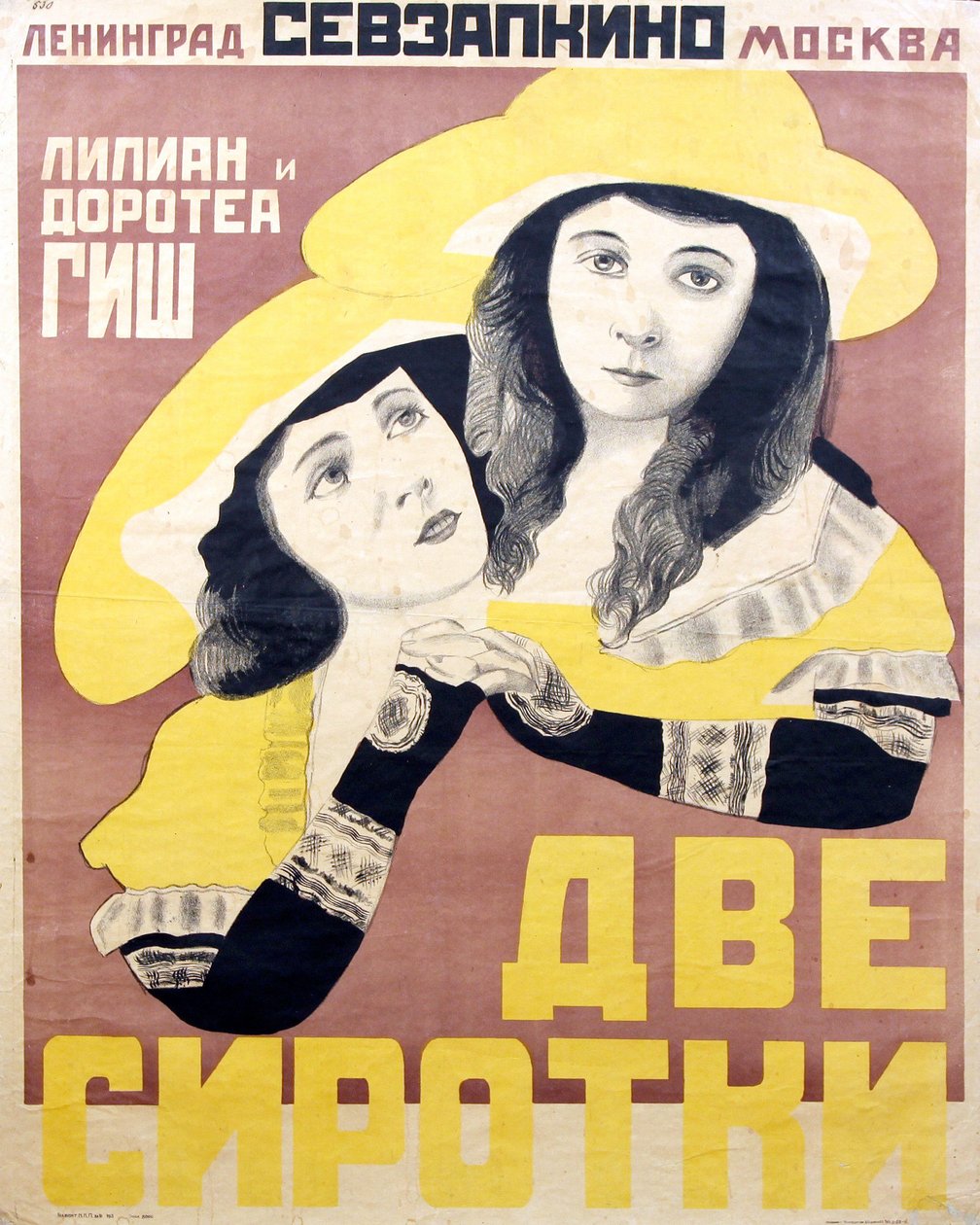 Póster de la película Huérfanos de la tormenta por David Wark Griffith por Anónimo, principios de los años 1920 (cromolitografía) de Anonymous Anonymous