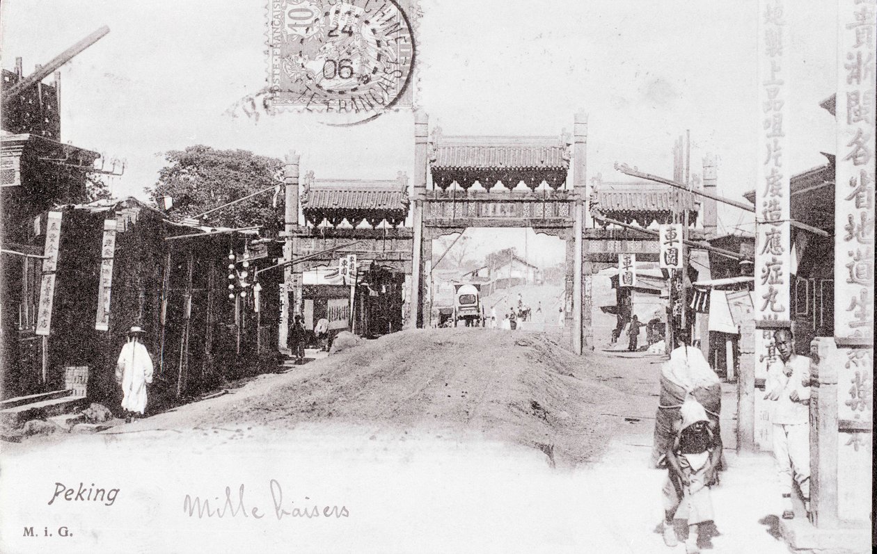Vista de una puerta de la ciudad de Pekín, China. Fotografía de 1906. Colección privada de Anonymous Anonymous