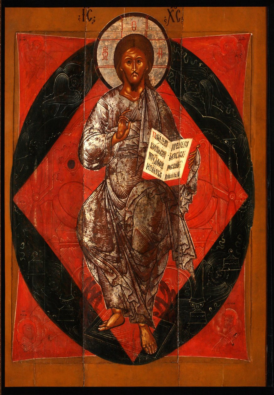 Cristo en Majestad Salvador del Mundo de Anonymous Russian icon painter