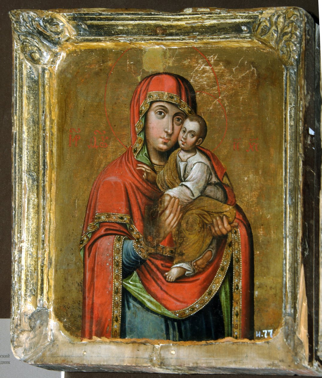 Icono de la Madre de Dios de Kiev-Bratskaya, siglo XVIII de Anonymous Russian icon painter