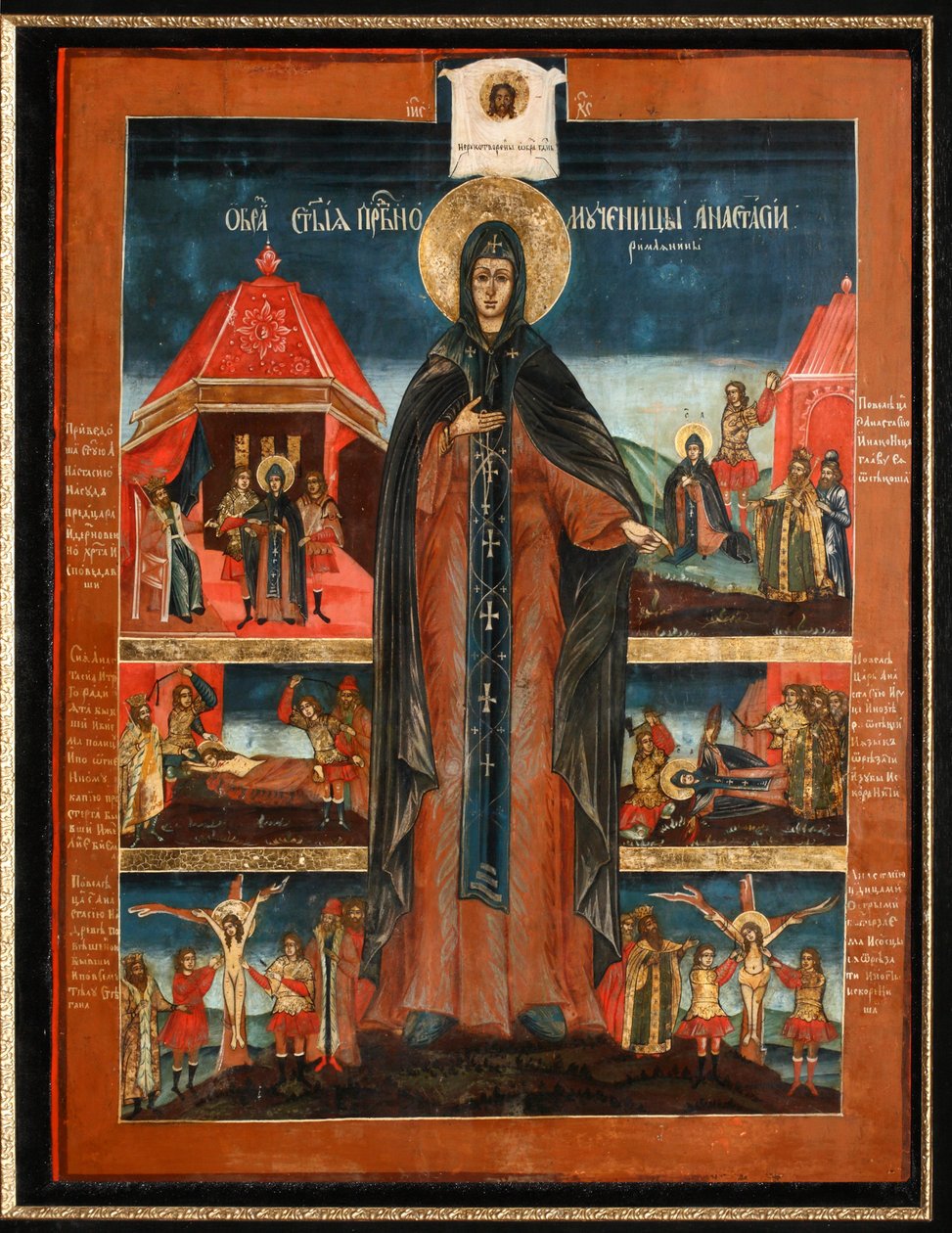 Santa Mártir Anastasia, Segunda mitad del siglo XVIII de Anonymous Russian icon painter