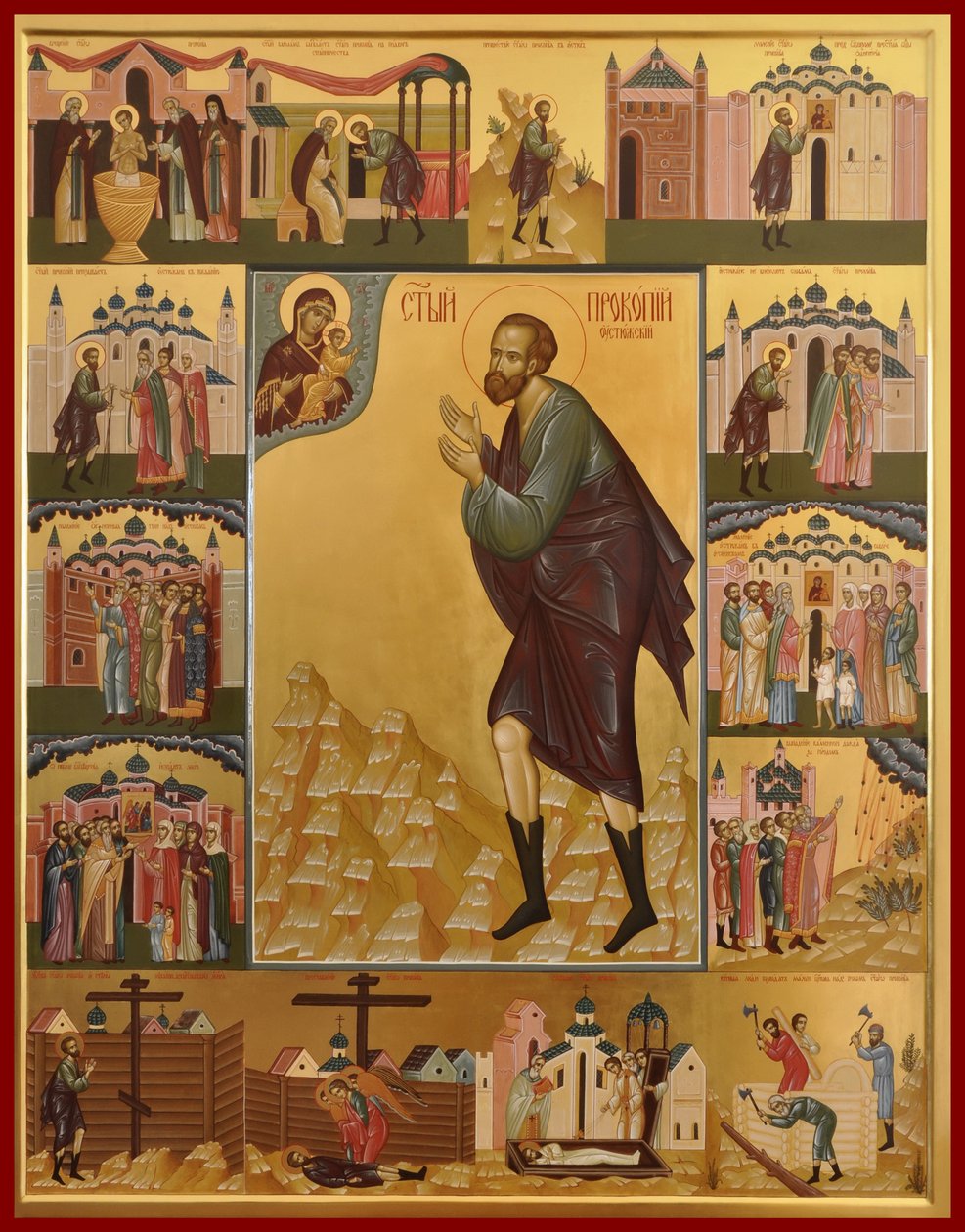 San Procopio de Ustyug de Anonymous Russian icon painter