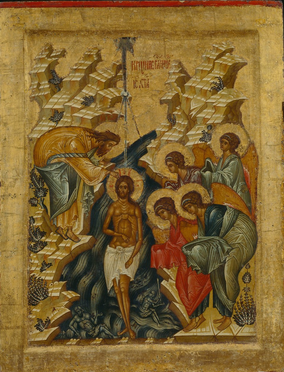 El Bautismo de Cristo, 1497 de Anonymous Russian icon painter