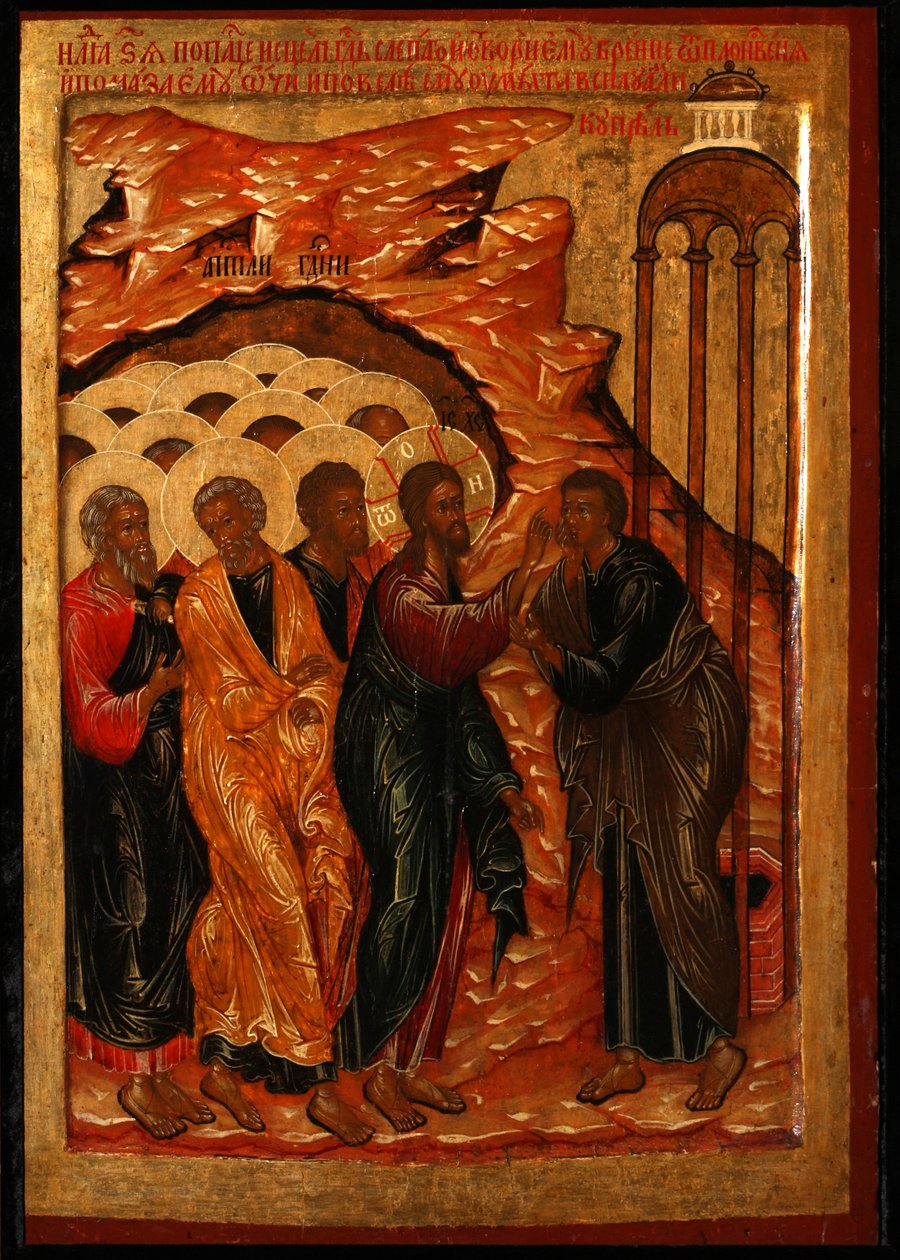 La Curación del Hombre Nacido Ciego, Segunda Mitad del Siglo XVII de Anonymous Russian icon painter