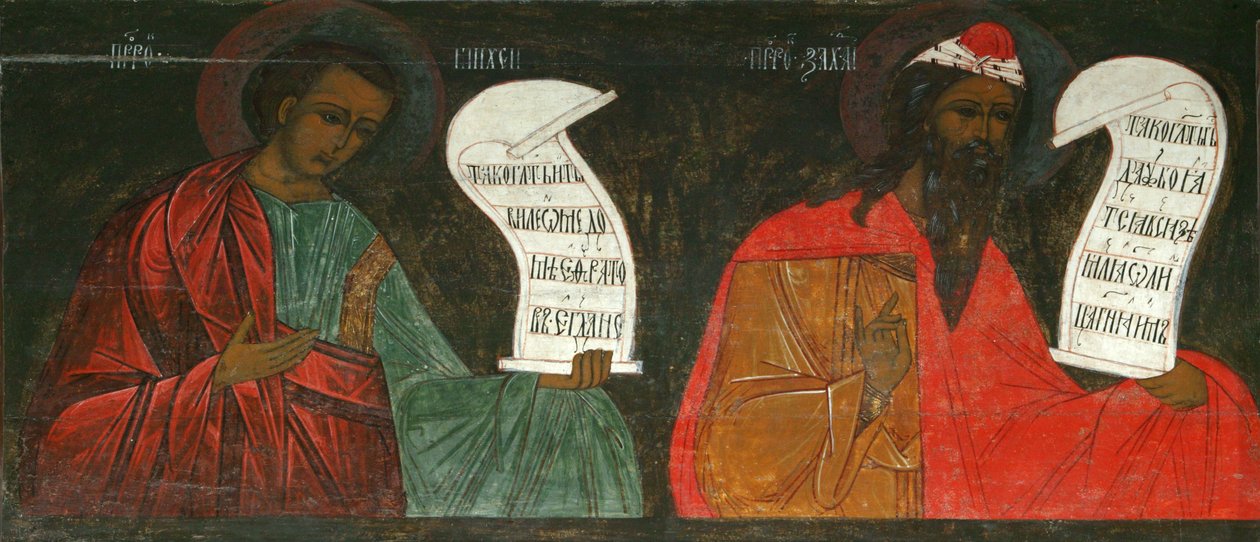 Los Profetas Miqueas y Zacarías, siglo XVI de Anonymous Russian icon painter