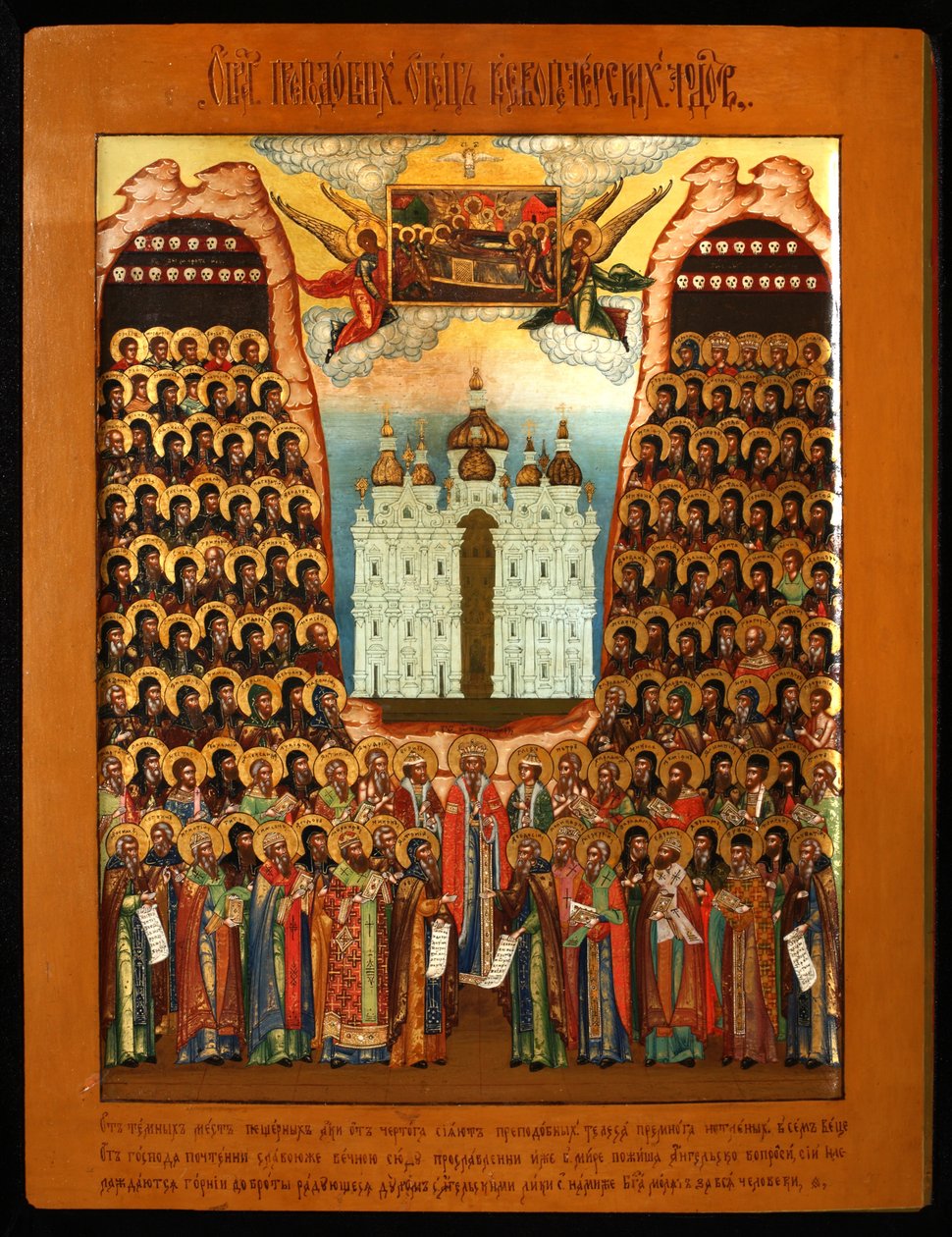 La sinaxis de los santos de las cuevas de Kiev, mediados del siglo XIX de Anonymous Russian icon painter