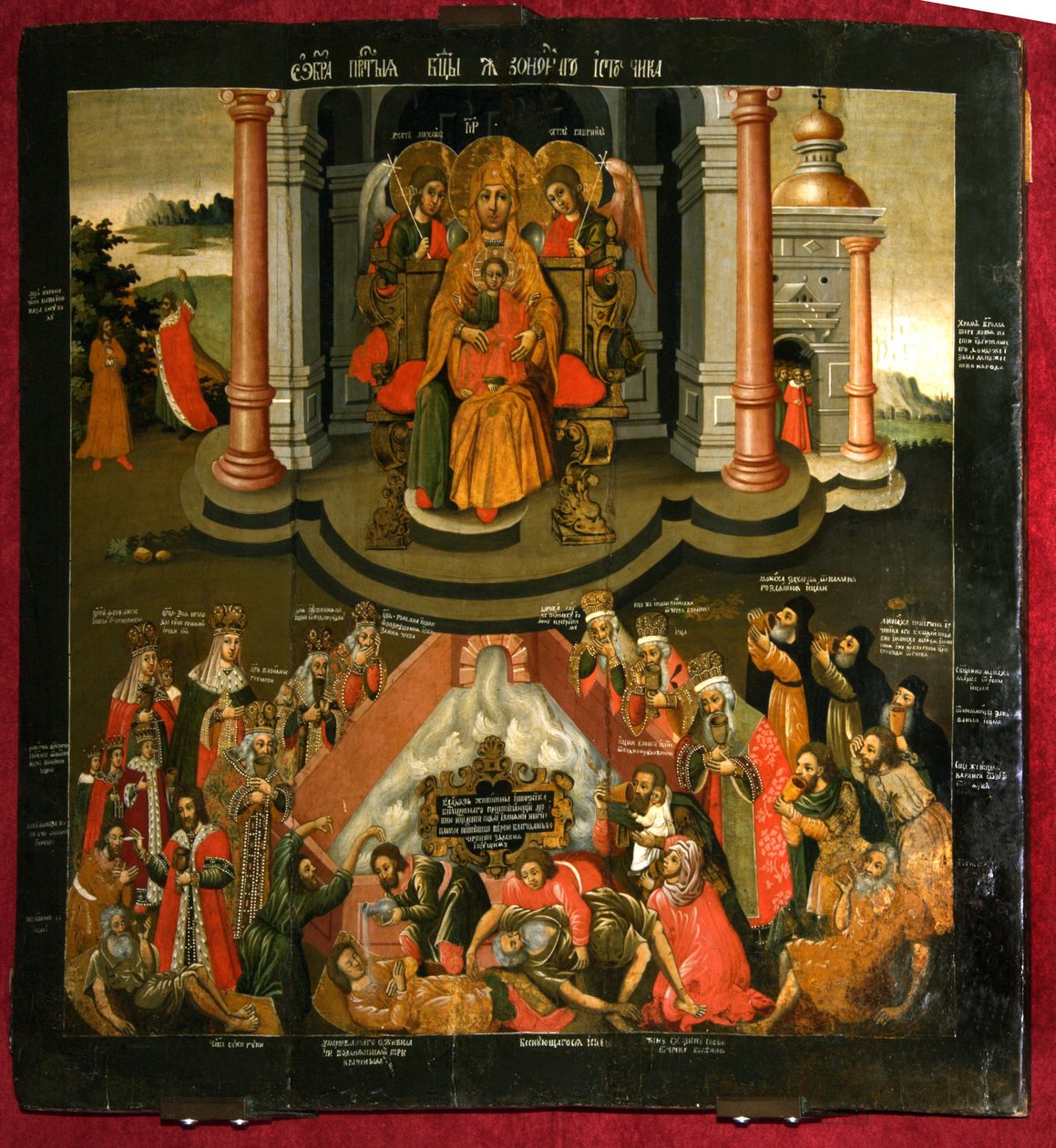 Theotokos Fuente de Vida, finales del siglo XVII de Anonymous Russian icon painter