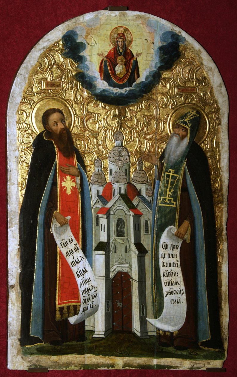 Venerable Antonio y Teodosio de las Cuevas, siglo XVII de Anonymous Russian icon painter