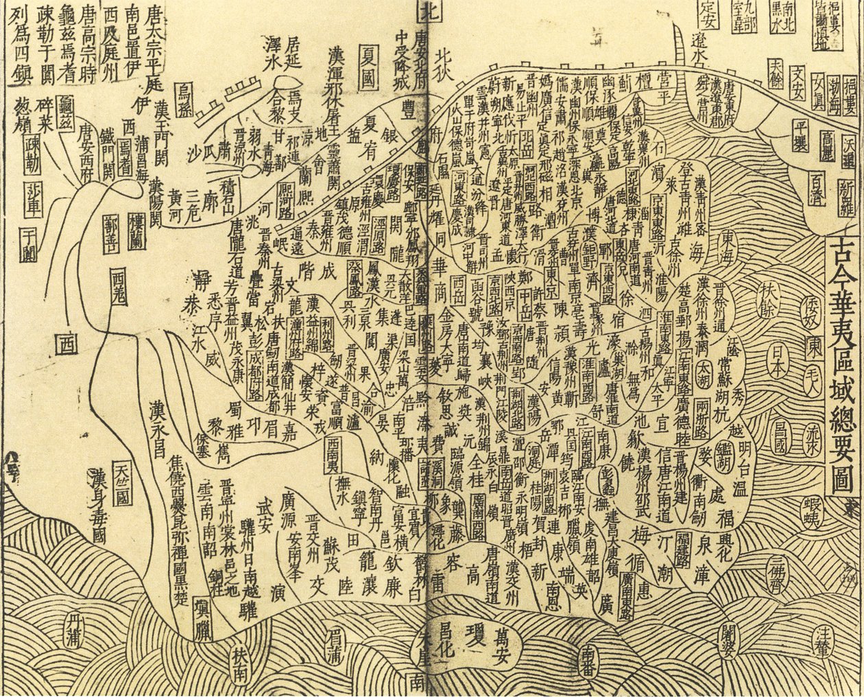 Mapa general de territorios chinos y bárbaros no chinos de Anonymous master.