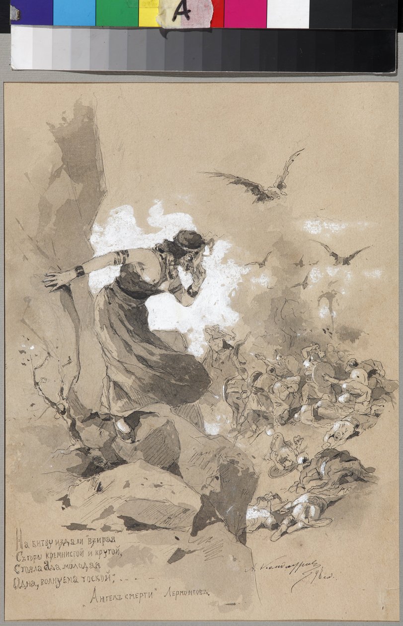 Ilustración del poema El ángel de la muerte de M. Lermontov par Kandaurov, Anton Ivanovich (1863-1930/36) de Anton Ivanovich Kandaurov