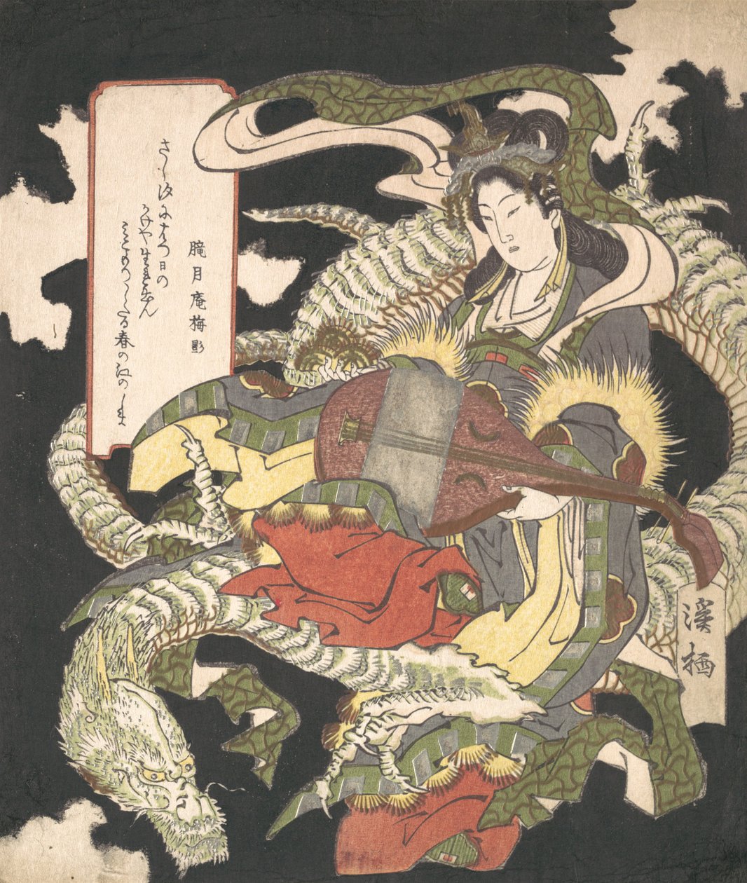 Benzaiten, diosa de la música y la buena fortuna, sentada en un dragón blanco, 1832 de Aoigaoka Keisei
